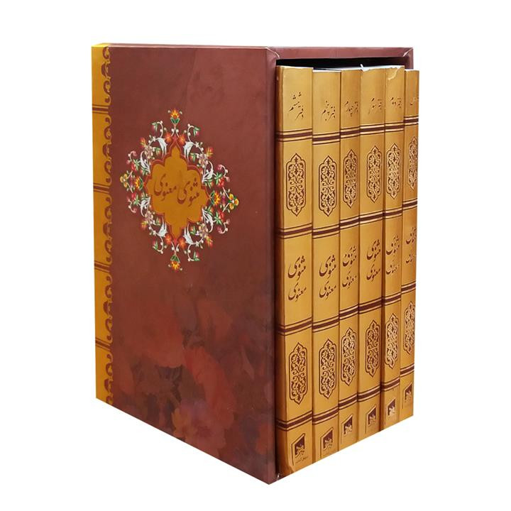 کتاب کلیات مثنوی معنوی اثر مولانا انتشارات بیهق مجموعه 6 جلدی(جیبی )