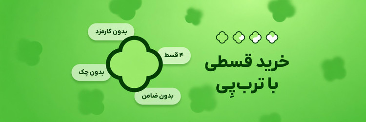 کتاب وزارت ترس ترجمه پرواز داریوش